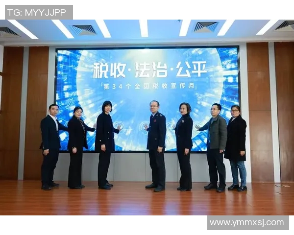 税务改革新动向：深化税收制度创新与优化企业税负策略解析
