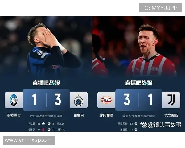 游戏中ver版本收录的意甲球队及操作手感对比