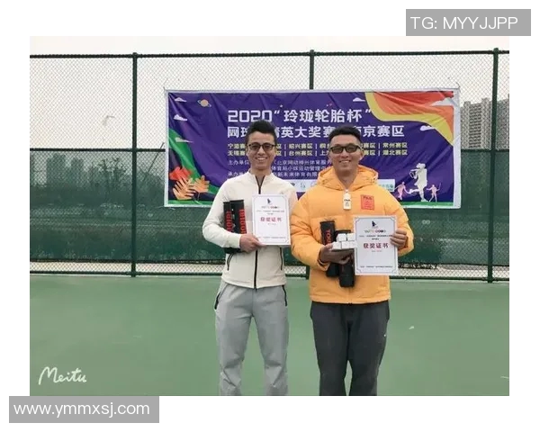 南京网球队个人能力分析与表现评估的综合研究报告